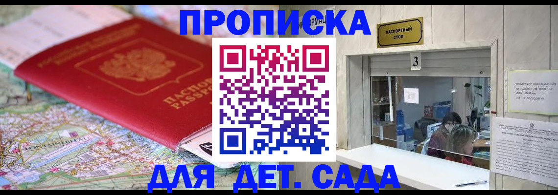 регистрация в Бутурлиновке